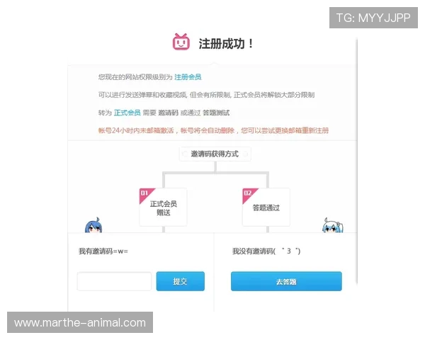 od真人会员登录入口官网官网入口地址最新更新及登录步骤详解确保玩家顺利进入游戏界面